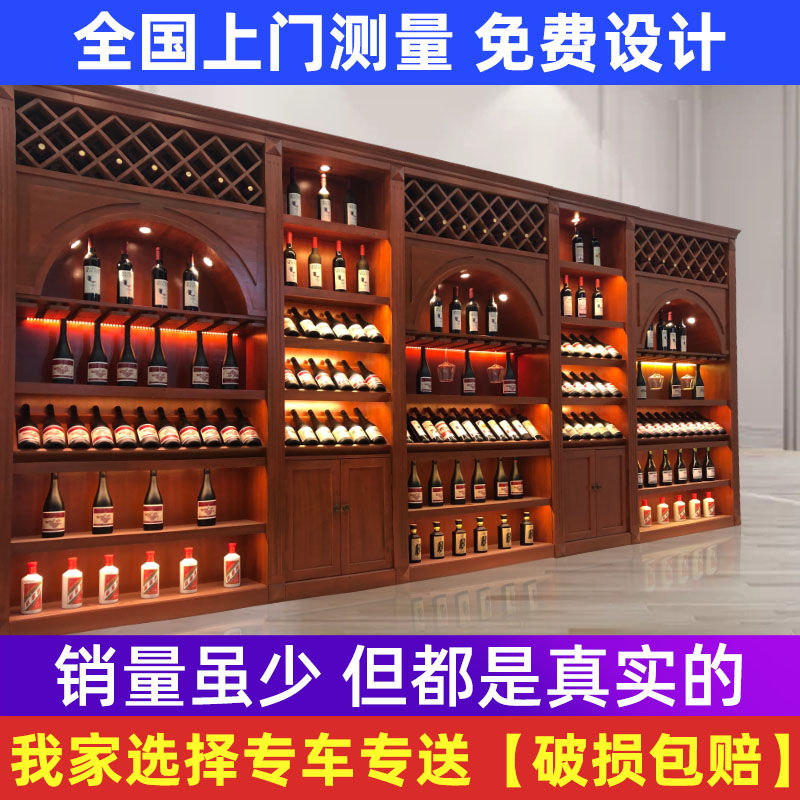 Mai Zhan Hui custom wine cabinet display shelf displays commercial wine cellar solid wood European style vintage wine display cabinet