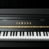 Đàn piano Yamaha Yamaha C1XPE C2XPE C3XPE C5XPE C6XPE C7 chỉ được bán tại Côn Minh - dương cầm grande piano dương cầm