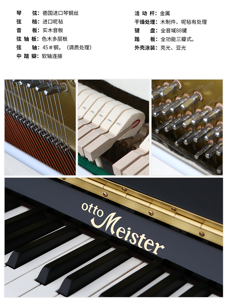 Người mới bắt đầu chơi đàn piano thẳng đứng Xinghai Piano JP8 sử dụng thực hành giảng dạy để chơi đàn piano trên gỗ. roland f140r
