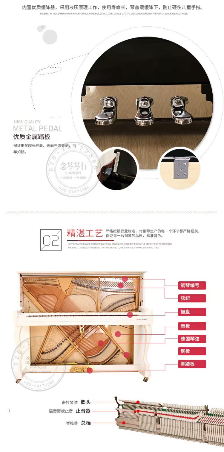 [Nhạc cụ] Người mới bắt đầu dạy chuyên nghiệp Kaimei UP123 mới chơi đàn piano đen trắng giá piano