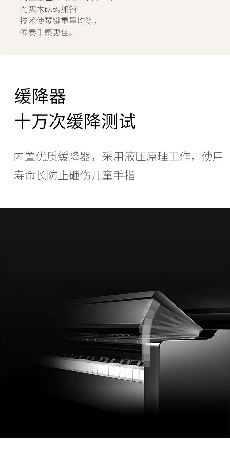 Đàn piano thẳng đứng BAK / PASQUALE & CO up123 	đàn piano màu trắng