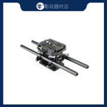 Compatible Manfutu 701 Fast Port 5D3 GH4 A7s Single Anti-Single Camera Cloud Platform Bottom