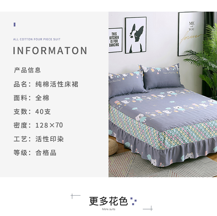 Khăn trải giường bằng vải bông đơn nhóm giường trải giường tấm trải giường 笠 cotton 1,5m1,8m trải giường phủ bụi ga giường viền họa tiết