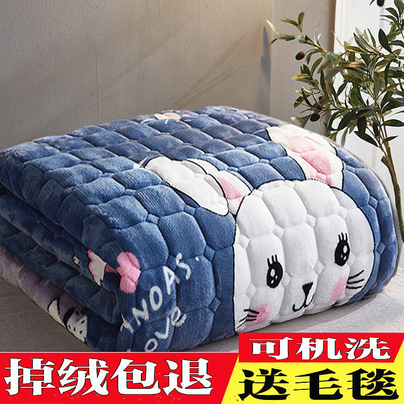 Bed bedding Subcushion flannel Flannel Mattress Upholstered Student Bedding Bottom Winter One Mi Five 28 Plush Blanket Cushion Quilt