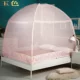 Giường đôi lưới 1.8m đất nhà yurt bài 2.0x2.2 m 1.2w nhắn được mã hóa mới đăng tải giảm 1,5 - Lưới chống muỗi