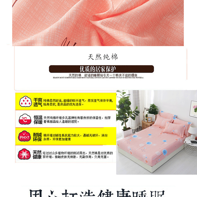 Giường bông đơn cho trẻ em trải giường bằng vải bông chống trượt trải giường bằng vải bọc nệm Simmons bảo vệ 1,8m - Trang bị Covers Ga phủ giường Everon