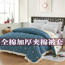Thickened Pure Cotton Quilt Cover Single Piece Total Cotton Clip Cotton Quilted Double Autumn Winter Warm Wedding quilt cover 200x230cm