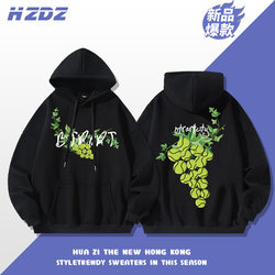 2025 New arrival Grape Tennis Print Heavy weight Hooded Sweatshirt Fall and winter Chinese Fad Loose Casual Easiest for match Couple Outwear