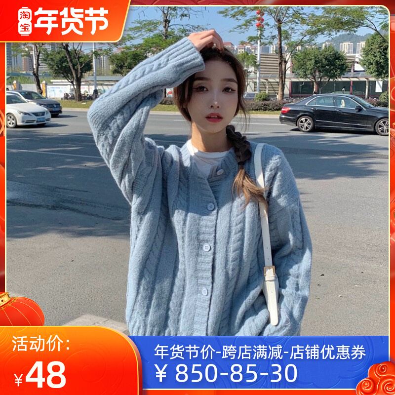 Blue coat women Spring and Autumn retro gentle wind sweater cardigan sweater cardigan sweater loose wear 2021 New ins tide