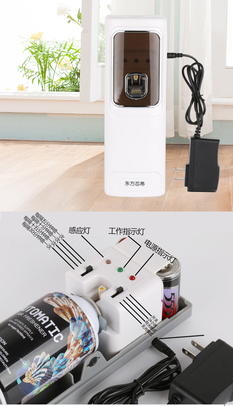chất tẩy rửa công nghiệp Máy phun hương tự động cắm vào máy sử dụng kép hương liệu khách sạn nhà hẹn giờ xịt khử mùi nước hoa - Trang chủ nước tẩy bồn cầu