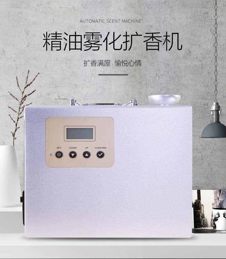 Aromatherapy machine essential oil aromatherapy lamp home bedroom plug-in spray machine hotel lobby commercial electric incense burner aromatherapy machine