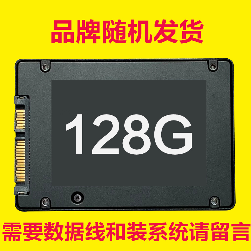 Disassemble second-hand solid state drive 60g 120g 240g desktop notebook general SSD high speed mute SATA
