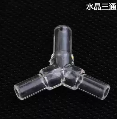 Oxygen pump pipe three-way thickened fish tank air pipe three-way 1-point 2 plastic 3-way pipe Y-shaped 3-way interface