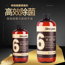 Hagan aquarium aquarium sterilization water ornamental fish special sterilization fish medicine white point water mold microbial killing agent