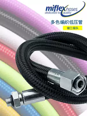 Miflex Xtreme LP Hose Multi-color submersible braided tube Low pressure tube Hose connector Second stage