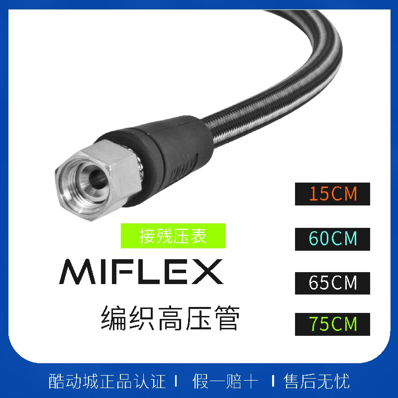 Miflex Xtreme HD HP Hose Submersible Braided High Pressure Hose Hose Connected to Residual Pressure Gauge Diving Treasures