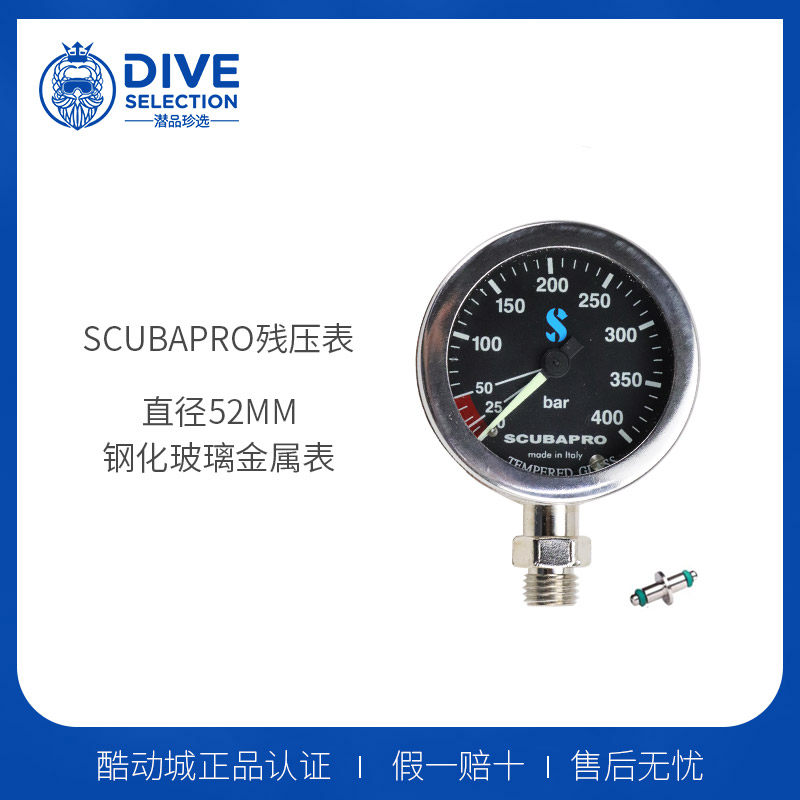 SCUBAPRO Black face nickel plated 52MM dive residual pressure gauge SPG for submersible air pressure gauge