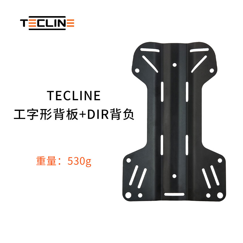 Tecline 3mm aluminum H-shaped dive backplane with DIR webbing Weight 1270 grams Dive rare selection