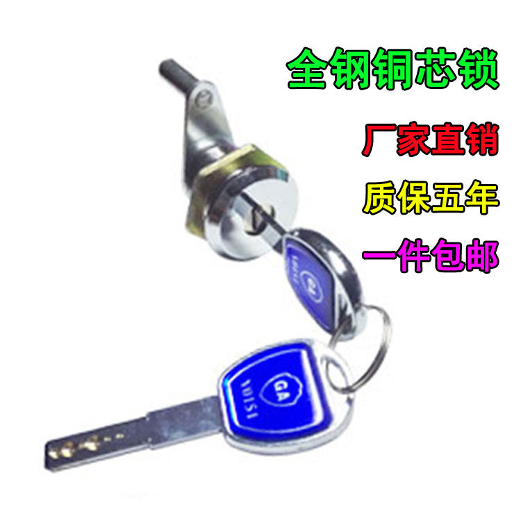 Coffer main lock lock core lock C level anti-theft full steel lock plum emergency lock core secret cabinet big lock emergency lock 