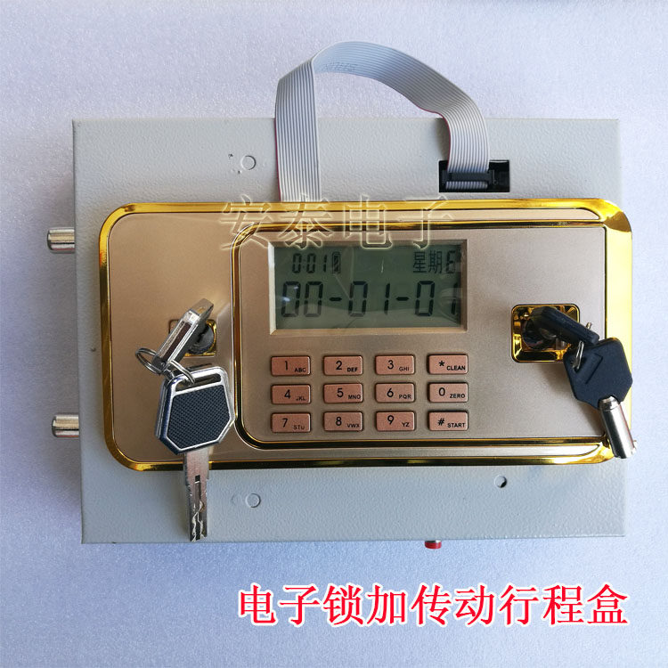 Confidential Cabinet LCD Screen Electronic Password Cabinet Lock Stroke Transmission Box Safe Cabinet Accessories Master Lock Emergency Lock Handle