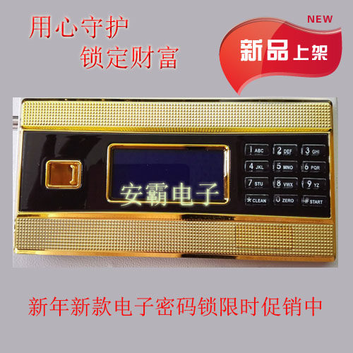 Electronic password cabinet lock accessories safe filing cabinet full stroke battery box electromagnet fingerprint electronic lock