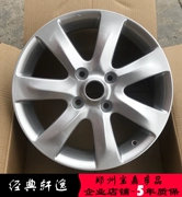 Bánh xe sylphy 15 inch cổ điển 骐 达 颐 达 D50 R50 Bánh xe trung tâm vành nhôm 15 inch - Rim