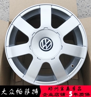 15 inch Volkswagen Passat Wheel Old Passat B5 Cổ áo 15 inch cũ b5 bánh xe trung tâm vòng nhôm - Rim vành bánh xe ô tô