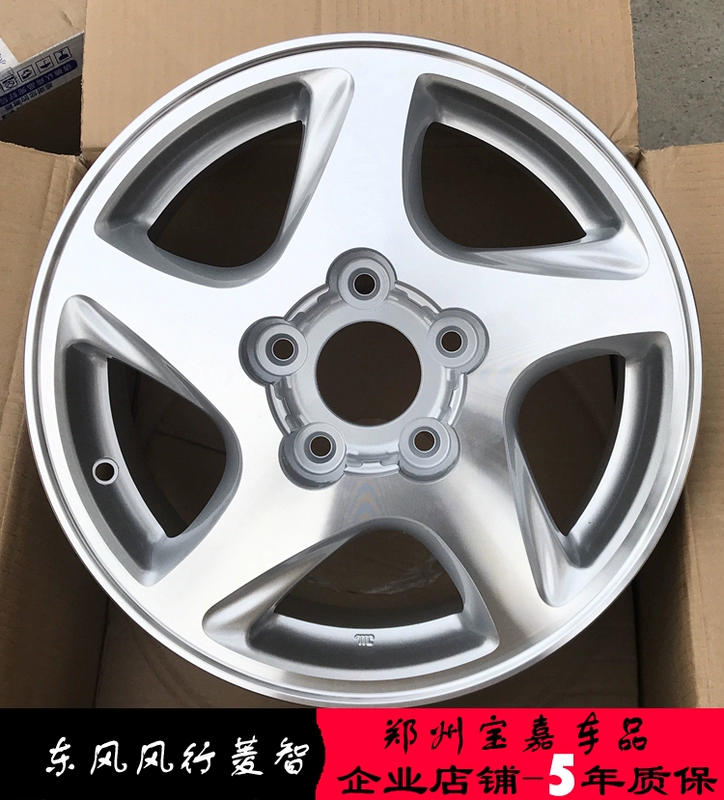 15 inch Dongfeng phổ biến trung tâm bánh xe Fengxing Linh chi Linh chi M5EV 15 inch cũ bánh xe phổ biến trung tâm vòng nhôm - Rim