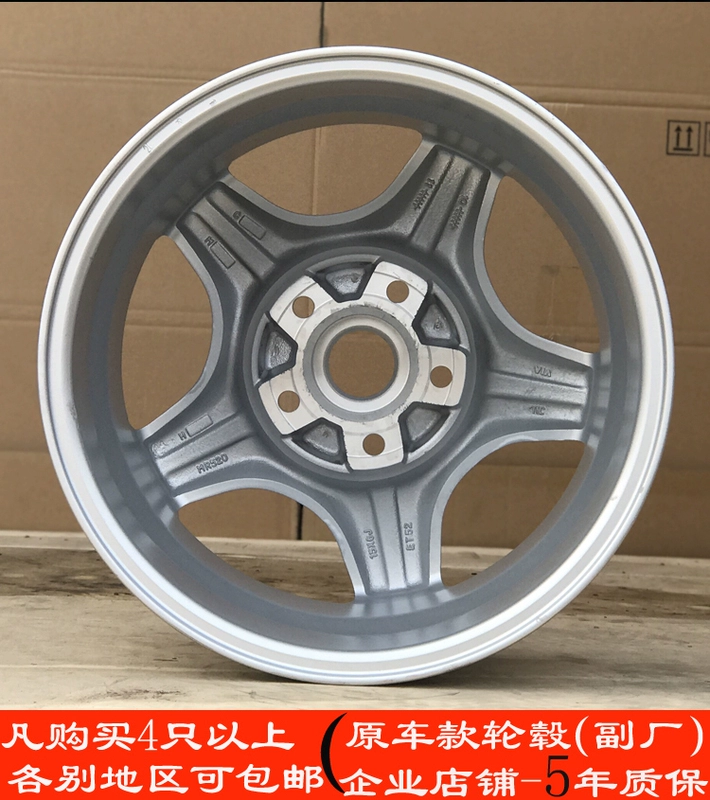 Bánh xe 15 inch Buick Old Business Regal Thế kỷ mới 15 inch Buick Business Aluminium Wheel Wheel - Rim