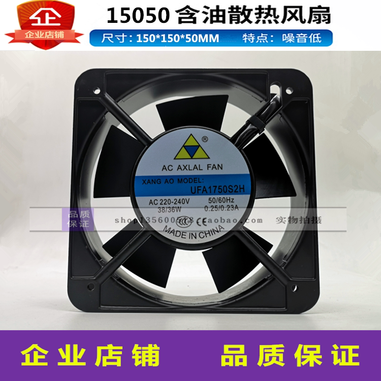 UFA1750S2H new 15050MM axial flow blower 220V device FP-108EX-S1-S heat dissipation fan