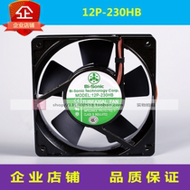 12P-230HB new original BERY 12025 axial fan 220V converter Bi-Sonic heat sink fan