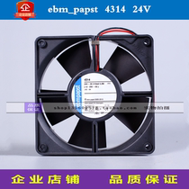 ebmpapst4314 original 12032 24V 0 21A 5W 3-wire INVERTER cooling fan 4314 12