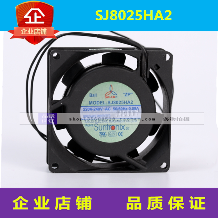 SJ8025HA2 brand new original Taiwan Three-Giant 8025 axial fan ball bearing 220V ventilator SJ80025HA2