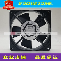 SF12025ATP N2112HBL 2112HSL constructed axial flow fan 12025 cabinet 220V cooling fan