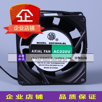 G8038HA2BL brand new original Kowloon 8038MM axial fan 220V Cabinet equipment Fan Fan