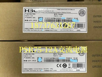H3C power module LSVM1DC300 LSVM1AC300 LSVM1AC650 LSQM1AC1400