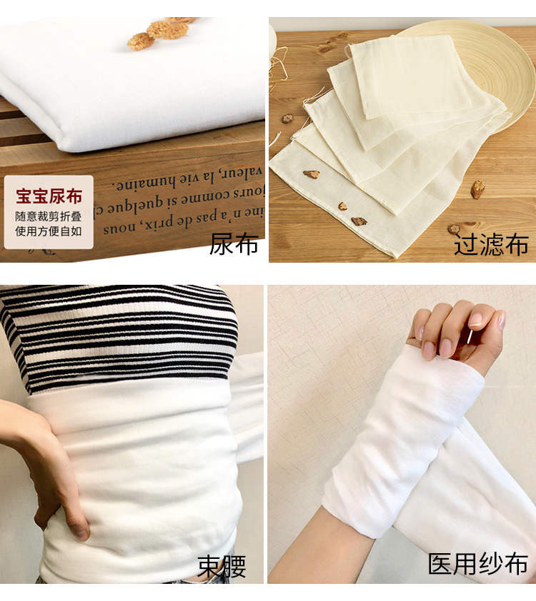 Trắng bông gạc vải vải gạc vải lọc đậu nành ăn đậu gạc vải lưới vải hấp Doubao - Vải vải tự làm vải may quần áo
