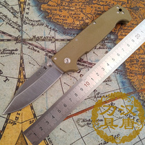 Cold Steel cold steel SR1 blade material CPM-S35VN made in Taiwan outdoor heavy-duty folding knife