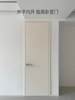 White Silent Paint Door Room Door Solid Wood Paint-Free Indoor Door Set Door Carbon Crystal Bedroom Door Wooden Door