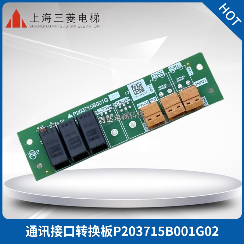 Suitable for Mitsubishi 3 Elevator P214703B000G01 Outbound Communication Interface Conversion Board P203715B001G02