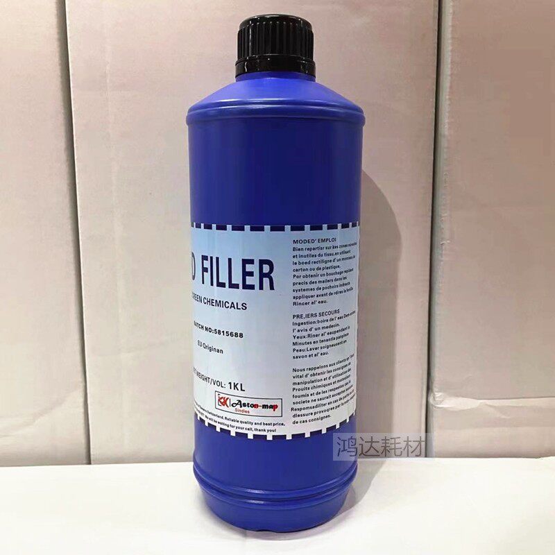 Red sealing paste Red edge agent Photosensitive glue Red seal Red edge agent Screen printing consumables