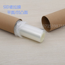 Mylar Membrane Plane Mylar Membrane Convex Mylar Membrane Exposure Mylar Membrane PCB Dedicated SDl Mylar Membrane