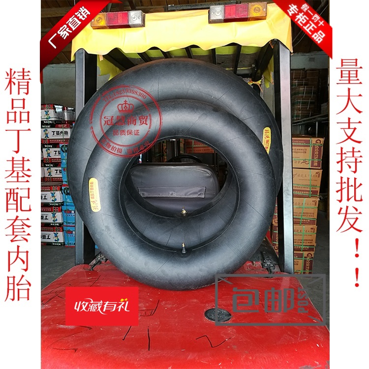 Lifesaving swim ring 500 550 600 650-12-13-14-15-16 Agricultural tricycle tractor inner tube