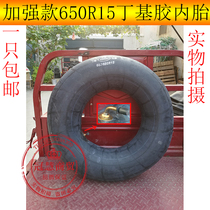 Tractor Micro-Tiller Van 650 600-12-13-14-15-16 Agricultural Vehicle Butyl Rubber