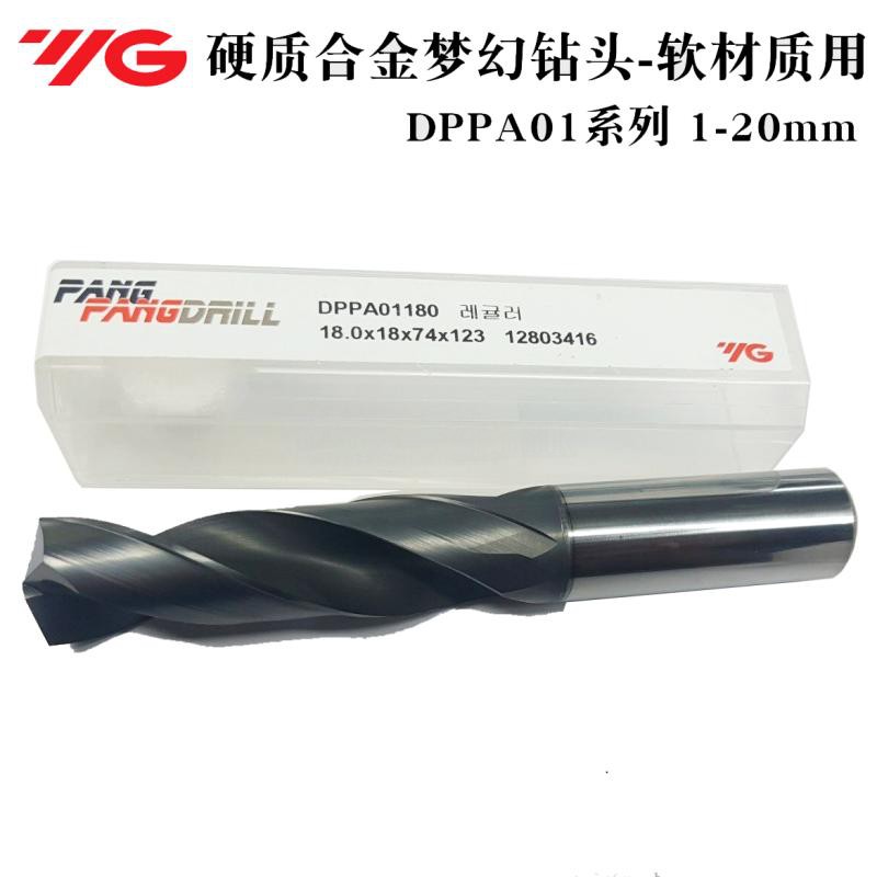 Imported Korea YG tungsten steel coated drill bit soft material with cemented carbide dreamy twist drill DPPA01-20mm