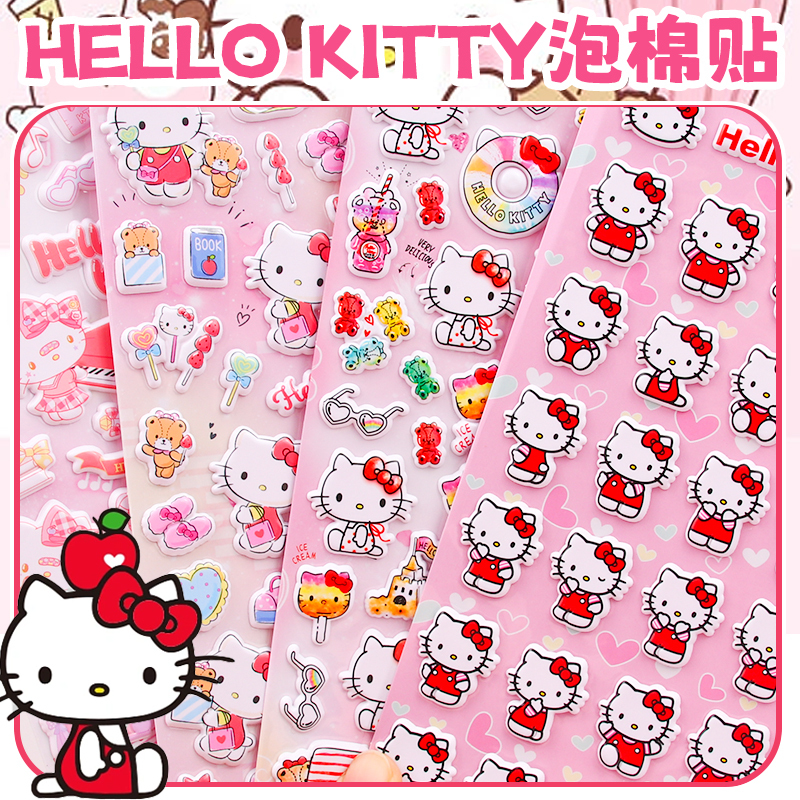 Kt Cat Kate Cat Stereo Foam Sticker Girl Decorative Small Pattern Sticker Kitty Decorative Mobile Phone Sticker Kt Cat Kate Cat Stereo Foam Sticker Girl Decorative Small Pattern Sticker Kitty Decorative Mobile Phone Sticker