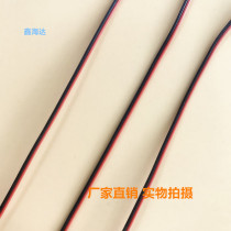 UL1007#28AWG 2p 3p 4p 5p 5p multi P color and line flat cable eco-friendly PVC Link wire lead