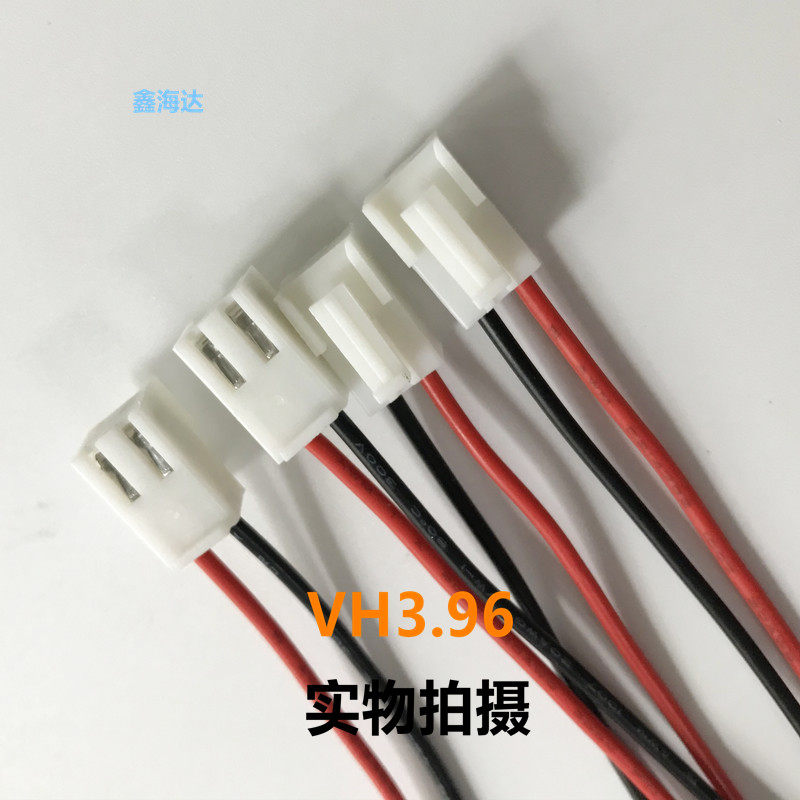 VH3 96 terminal line 2P-10P connection line to plug-in wire electronic wire connection wire processing wire harness switch wire
