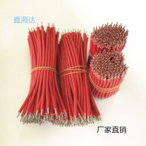 0-5 square multi-strand soft line 160MM environmentally friendly PVC wire electronic connecting wire lead wire welding wire lead wire