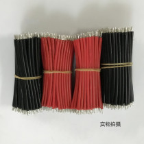 RV0 75 square multi-strand soft line 80MM environmentally friendly PVC electronic wire connecting wire wire harness
